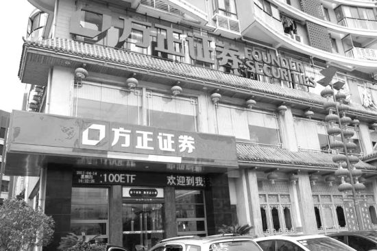 政泉控股最新消息