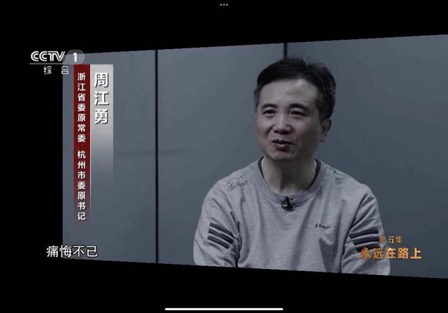 杨宽生案中央最新态度