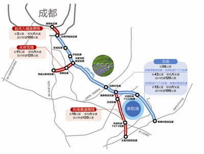 成都机场高速最新线路