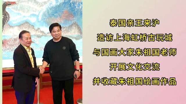 上海朱祖国最新消息