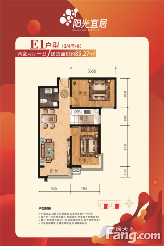 财经新闻 第361页