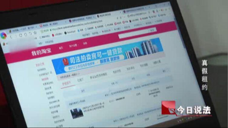 崇州房价走势最新消息