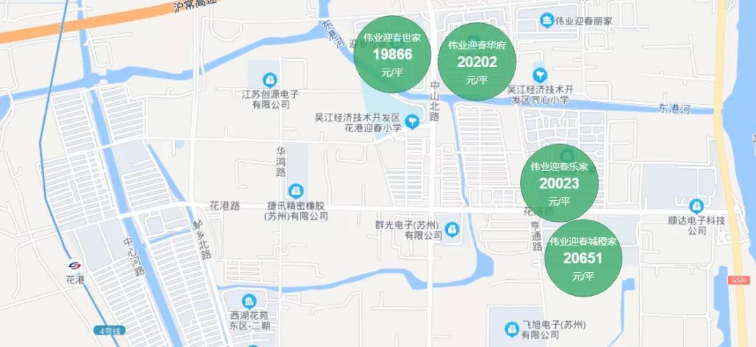 迎春乐家最新房价多少