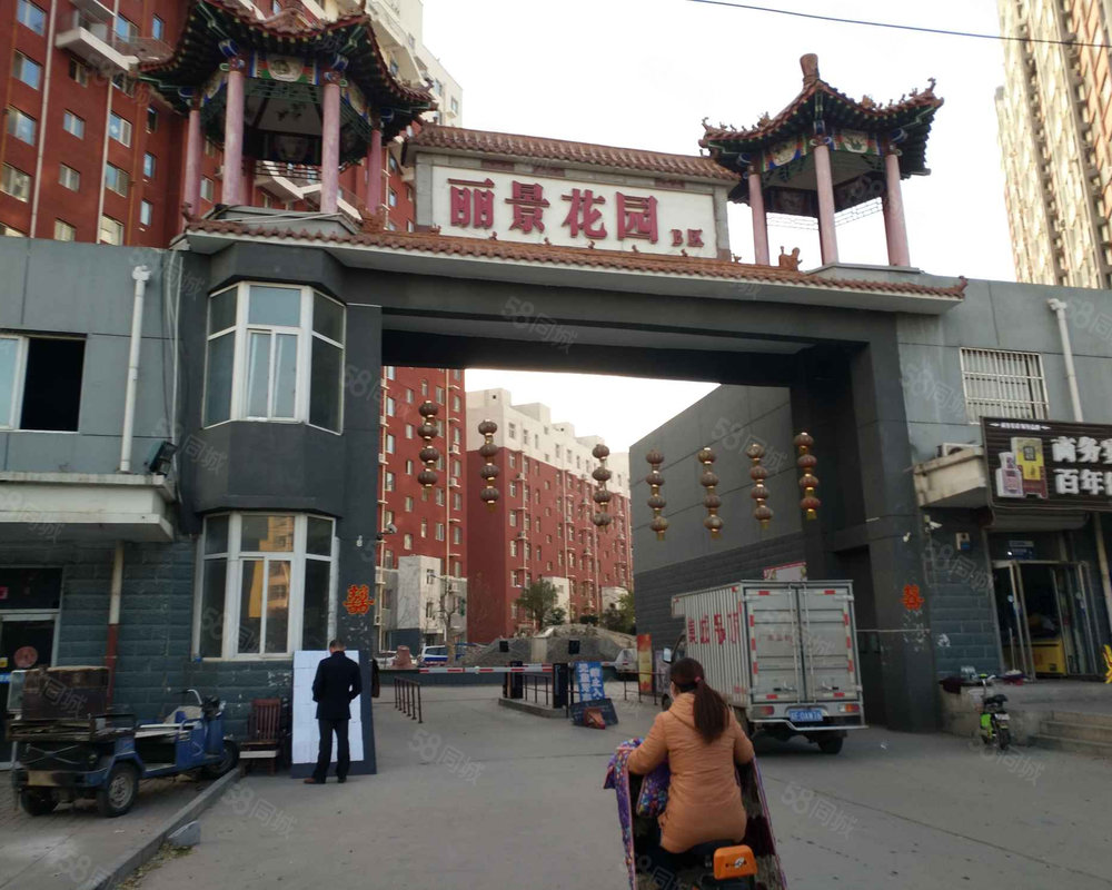唐县丽景花园最新房价