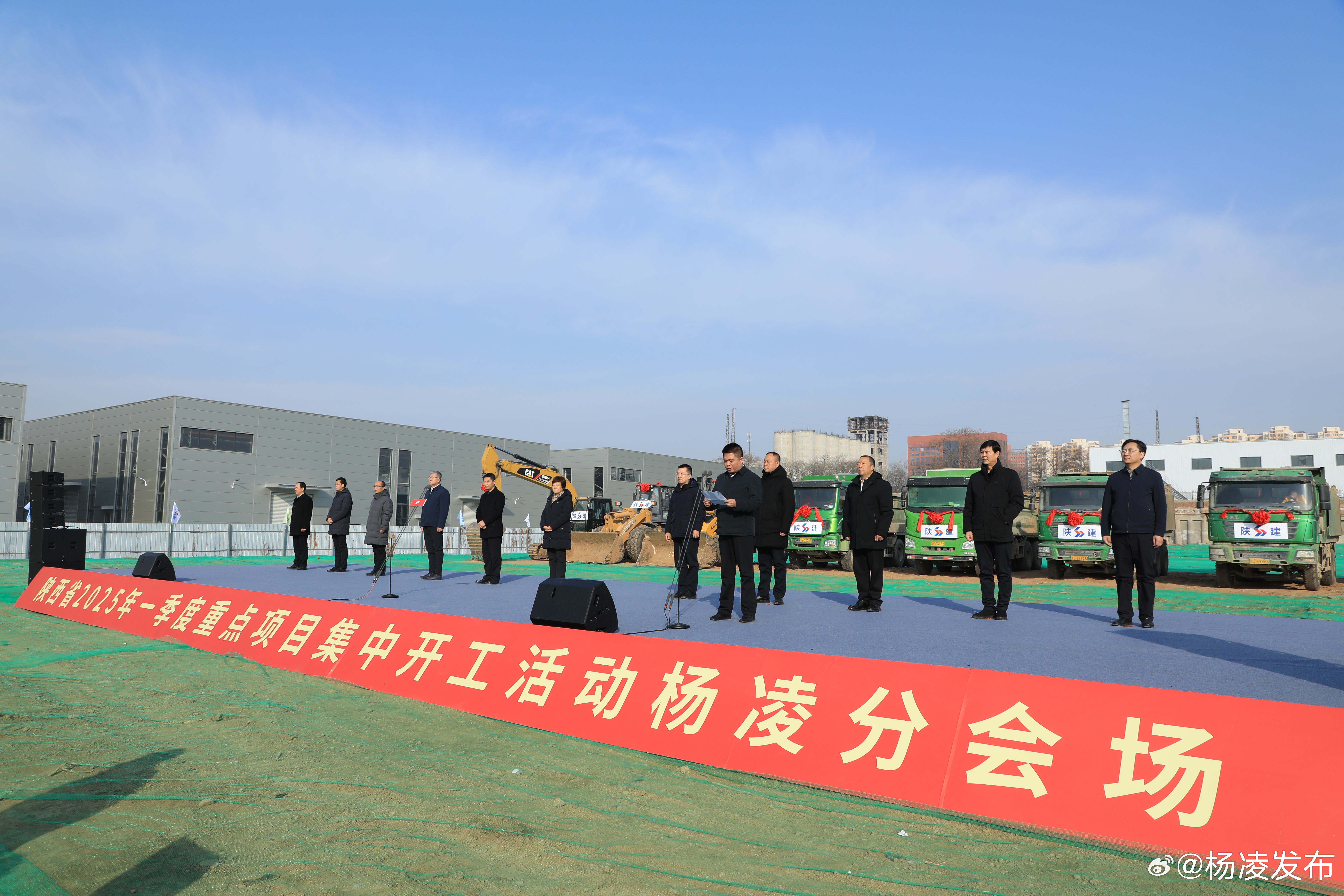 新闻头条 第371页