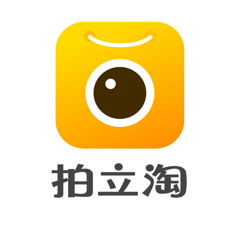 拍立淘最新版下载