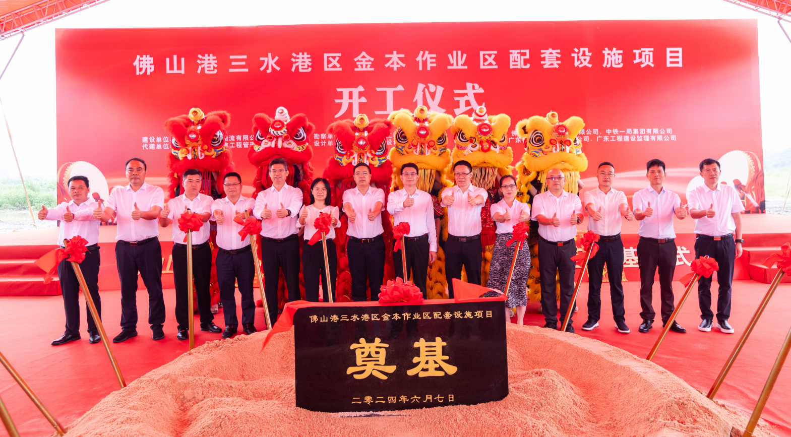佛山三水西南新闻最新