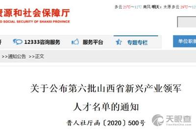 霍尔辛赫煤业最新招聘