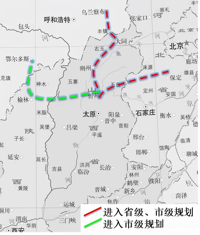 忻保城际高铁最新规划