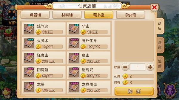 梦幻重游最新版本