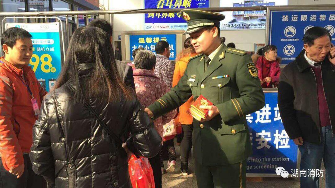 沅江新闻网最新新闻