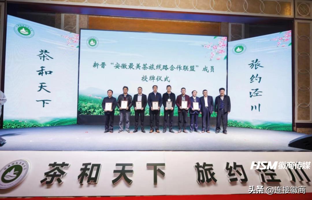 宣城茶府最新消息