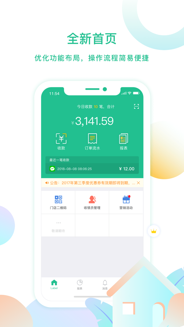特别推荐 第364页
