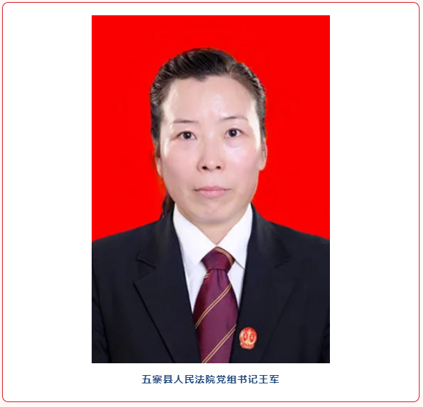 李若鹏的最新任职