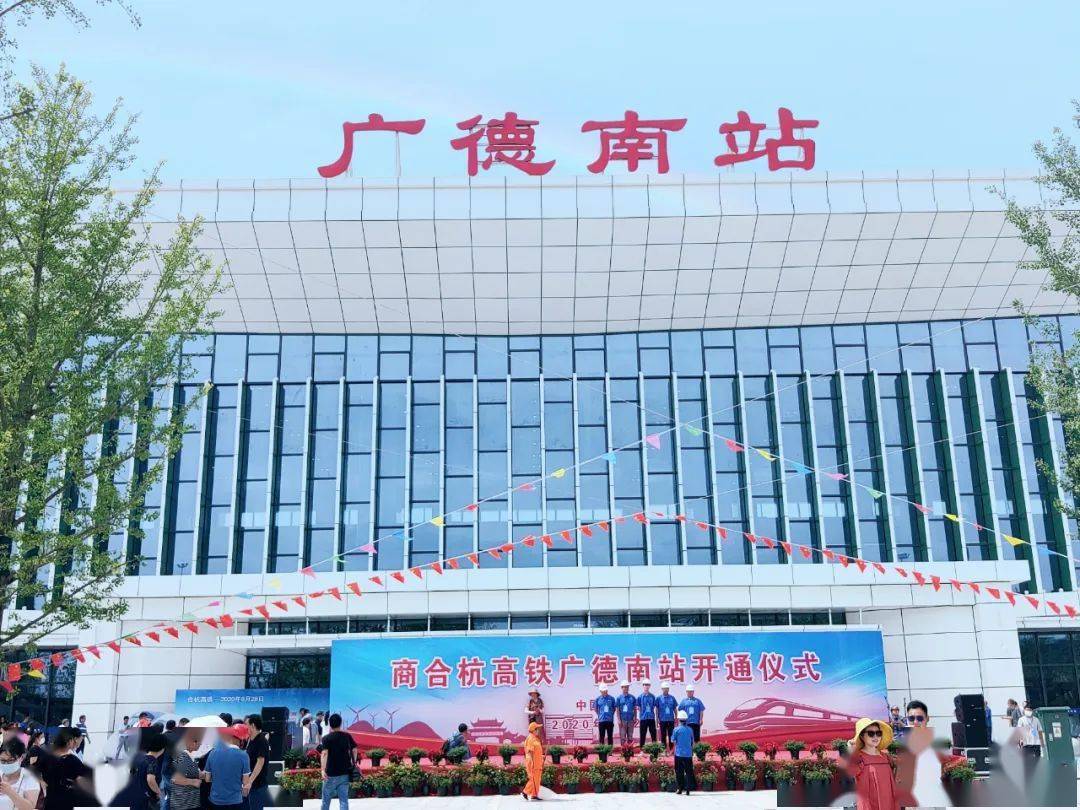 广德高铁南站最新新闻