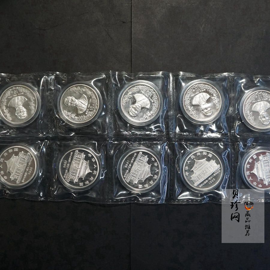 珍宝币最新消息新闻