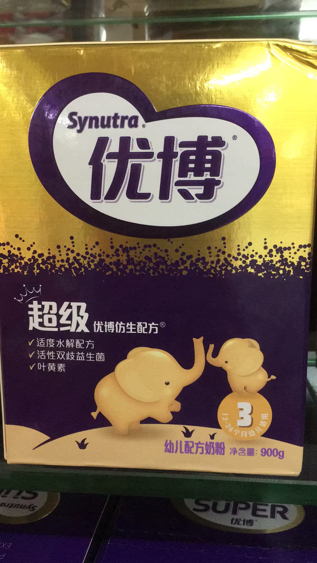 圣元优博最新包装图片