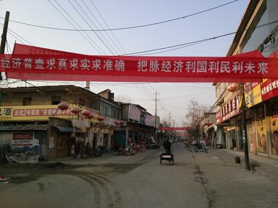 凤阳黄湾搬迁最新情况