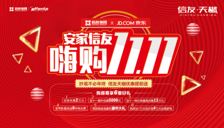 澳门香港 第365页