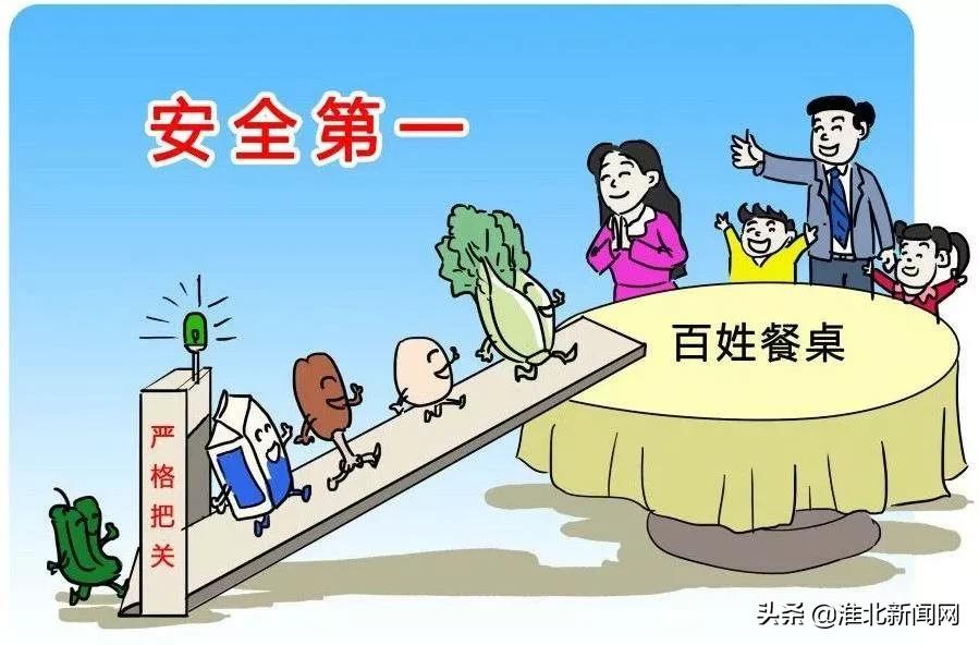 淮北饭店转让最新消息