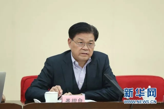 崔根良最新消息