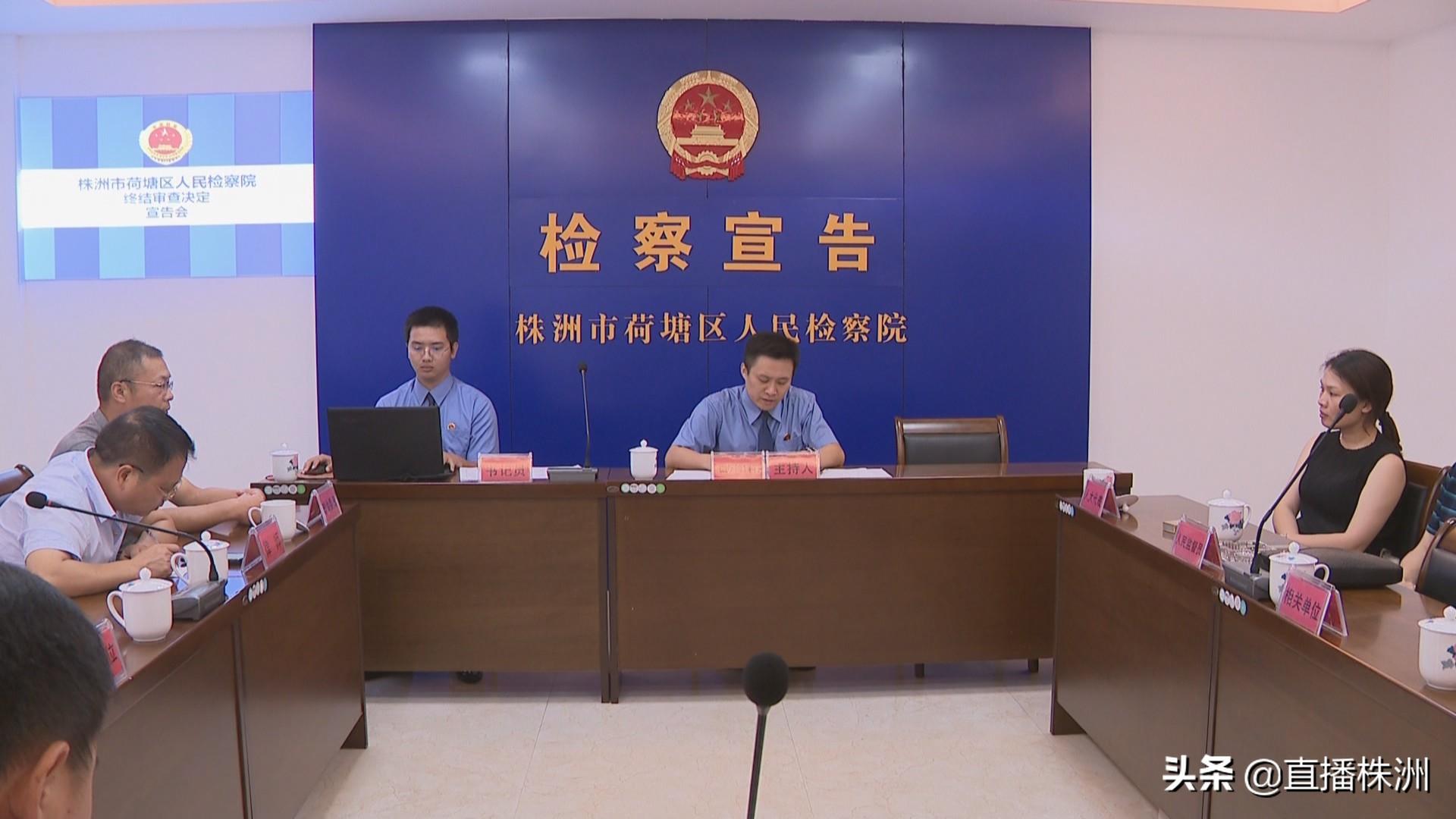 株洲铁东路最新消息