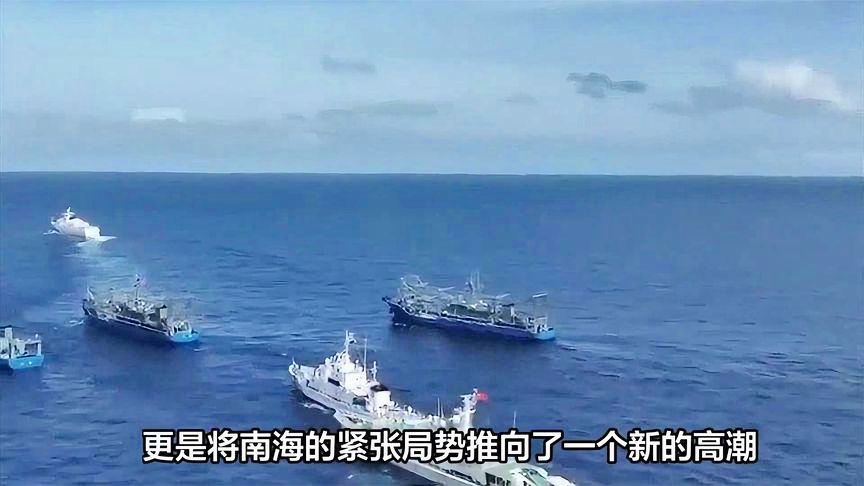 南海最近局势最新消息