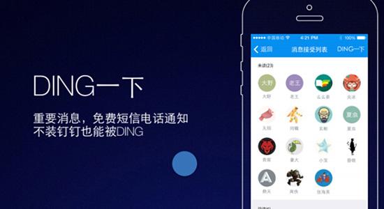 最新app软件排行榜2016