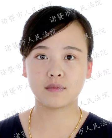 诸暨市最新老赖名单