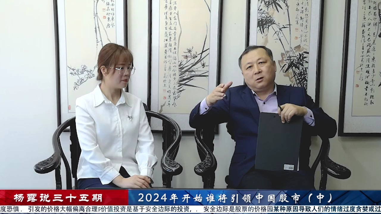2024杨晓琼最新说事