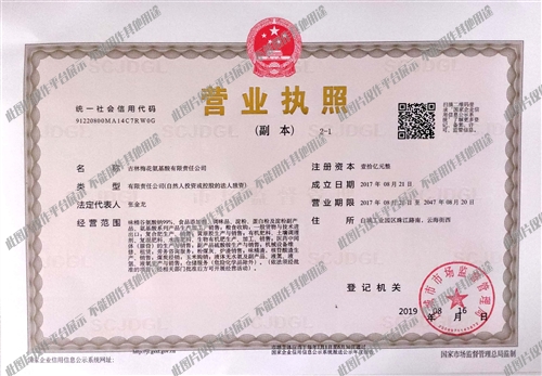 本溪最新招聘化验员