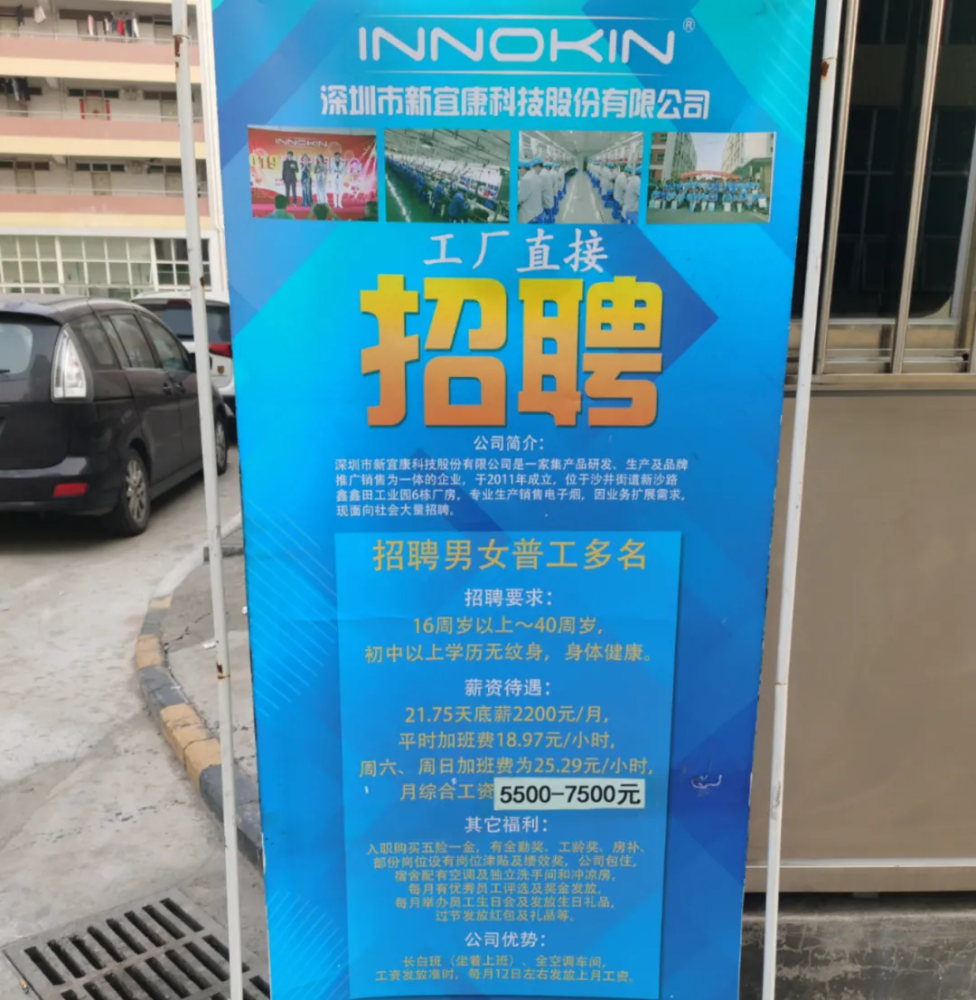 深圳石岩最新招聘信息
