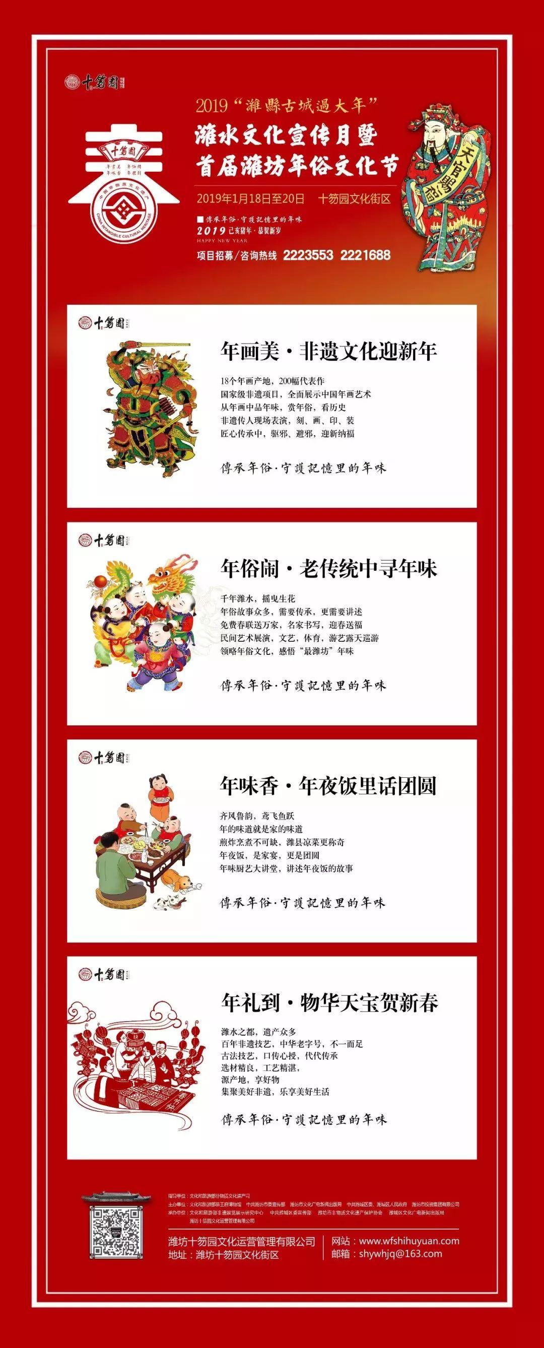 潍坊最新二手吉祥号