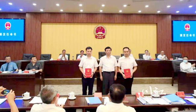 泸州市委最新人事任免