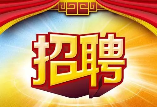 德升电子最新招聘信息