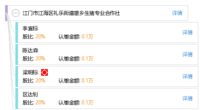 江门礼乐招聘最新消息