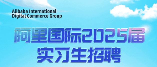 四会最新招聘2024