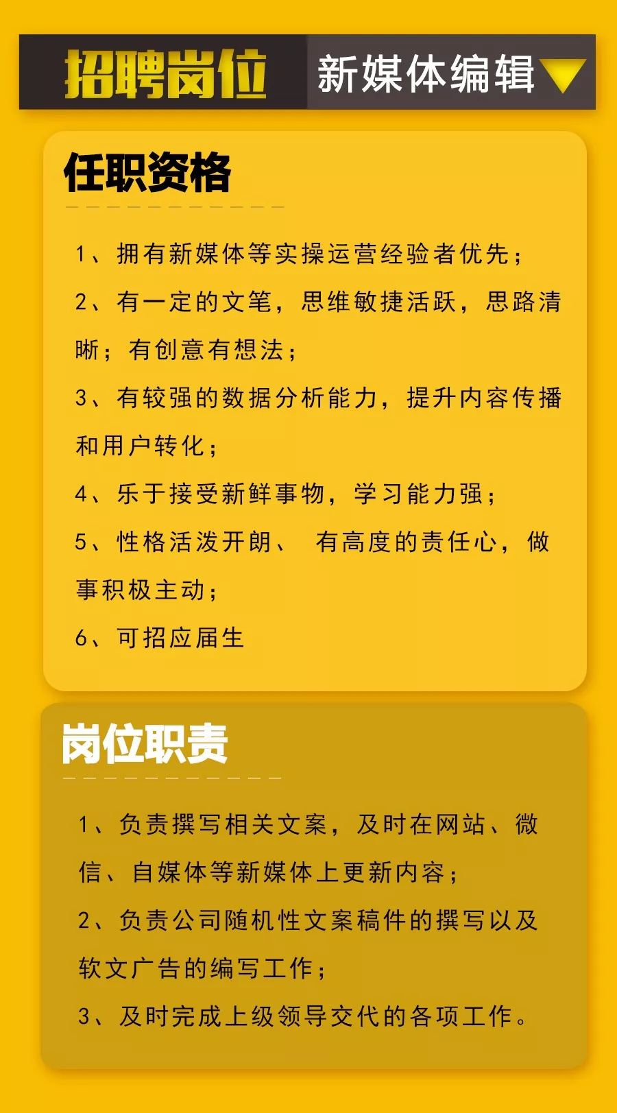 罗山招聘网最新招聘