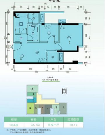 宝安公租房最新消息