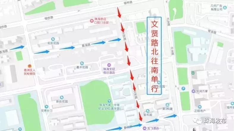珠海香海路最新消息