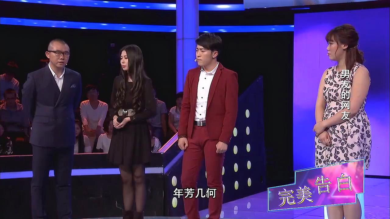 完美告白2016最新二期