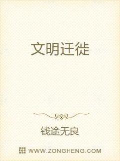 化仙心碎梦思迁最新章