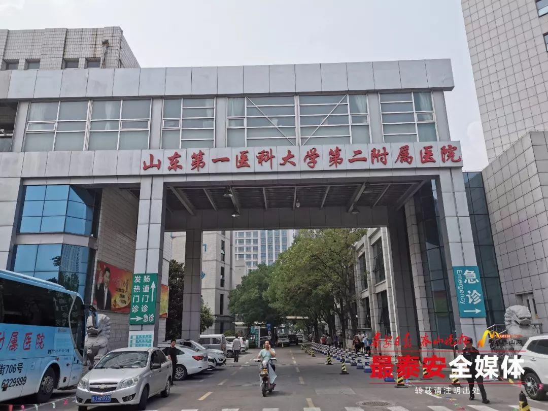 泰医改名最新消息