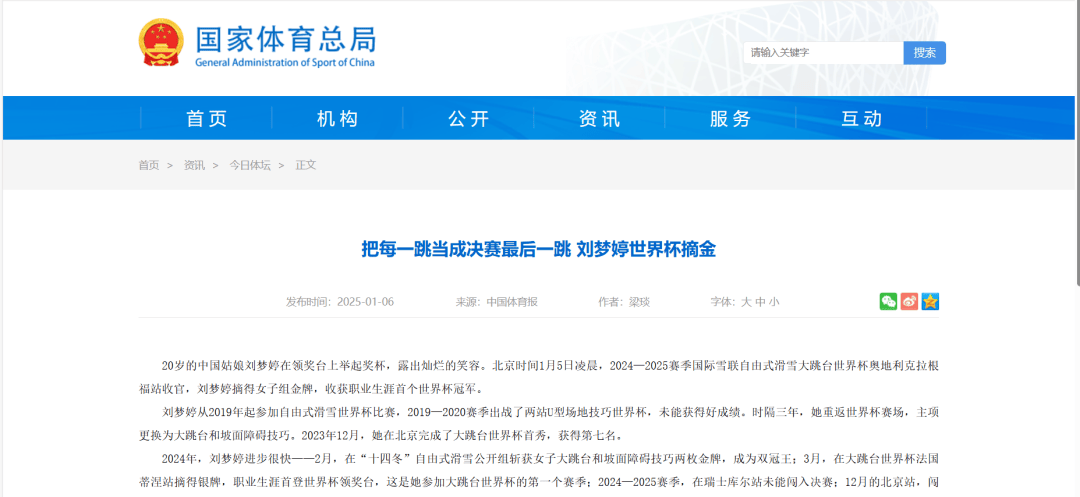 徐一钉2024最新文章