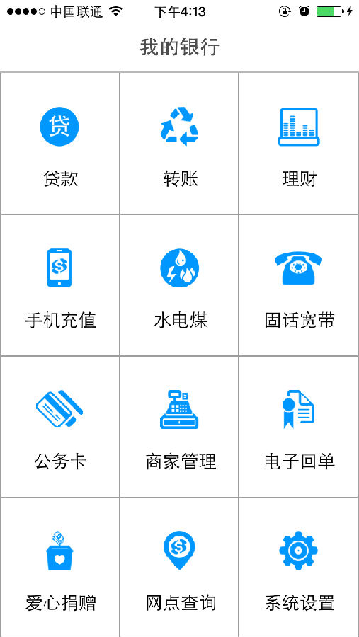 澳门香港 第360页