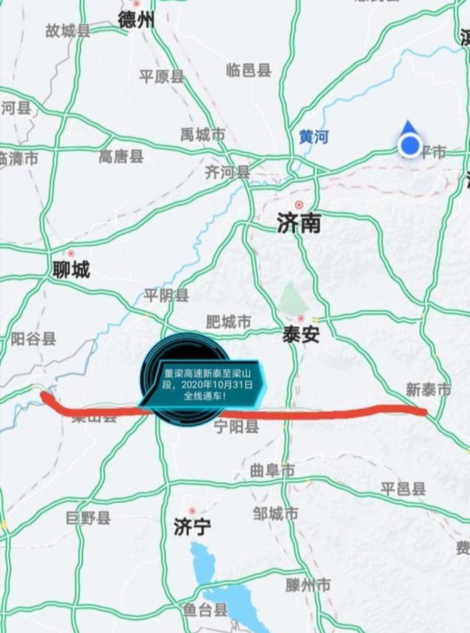山东高速车祸最新消息