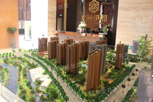 龙洲伊都最新剩余房源
