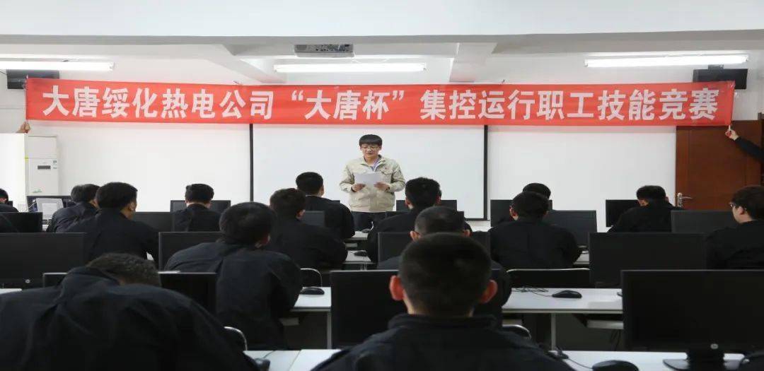 绥化大唐热电最新消息