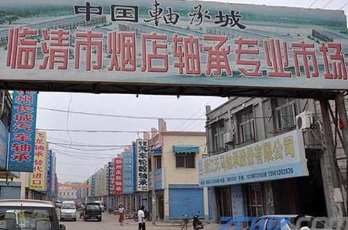临清烟店轴承最新招工