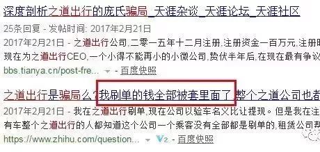 澳门香港 第359页